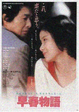 寂静之海2 netflix韩国电影
