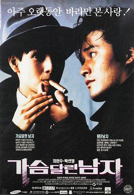王国北境 netflix韩国电影