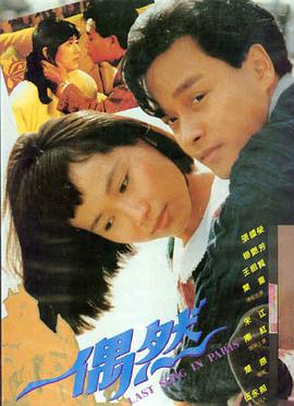 甜蜜家园3 netflix韩国电影